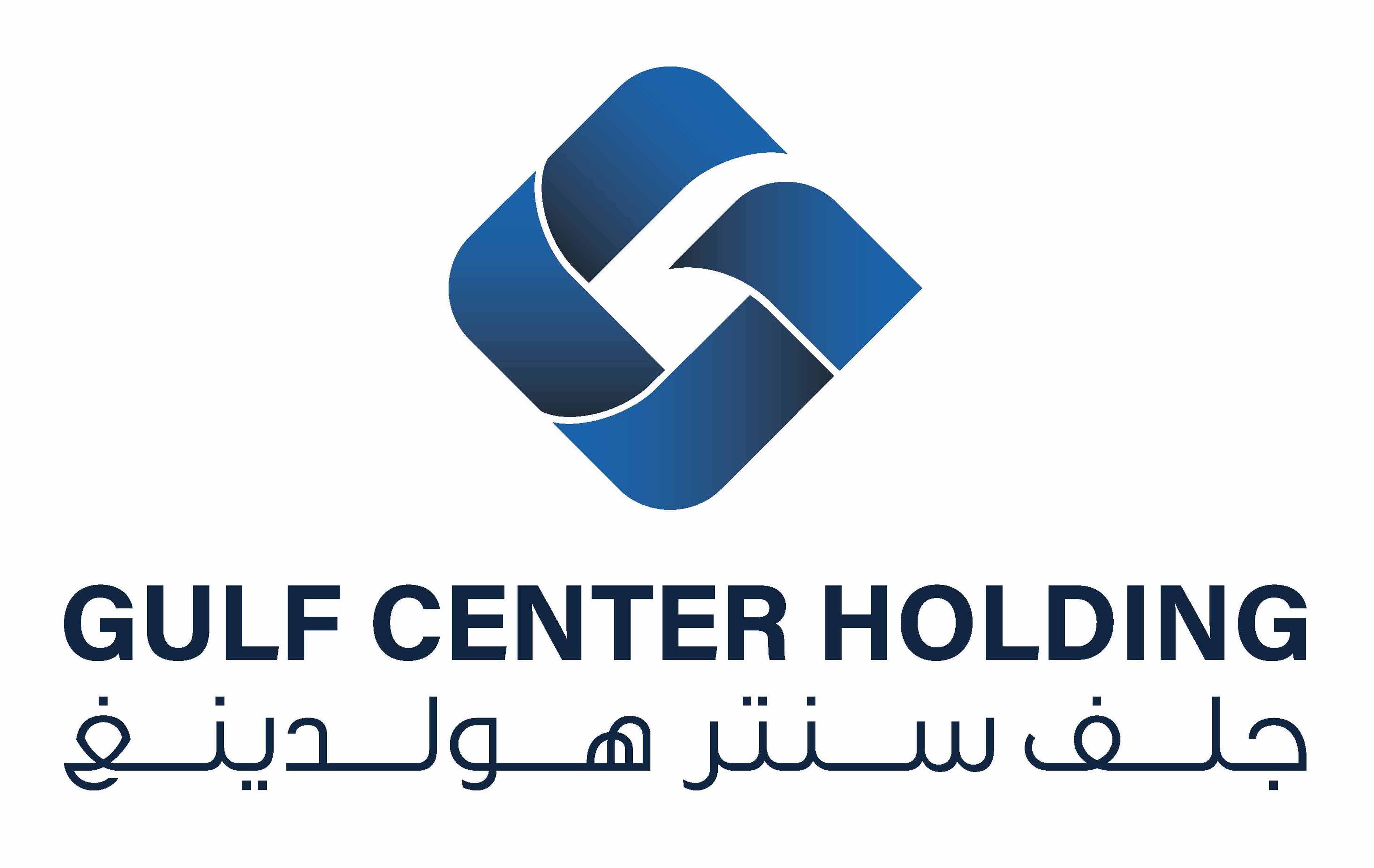 Gulf Center Holding Logo